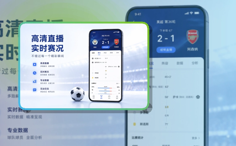 开云 客户端界面展示
